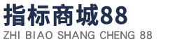 指标商城88